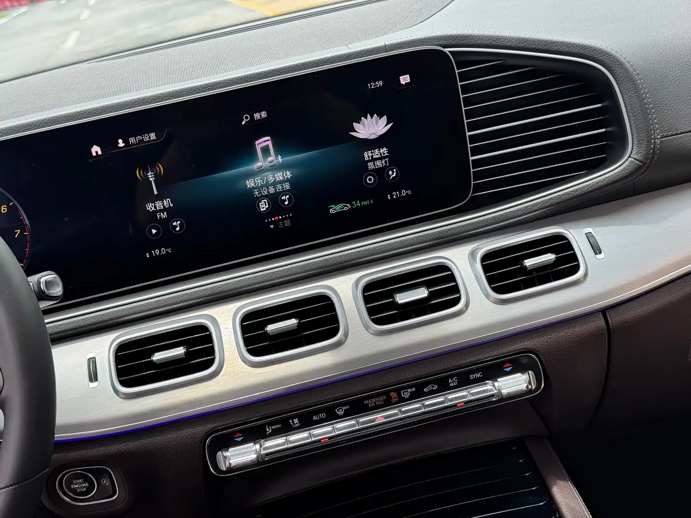 Mercedes-Benz GLE 2020 GLE 350 4MATIC Dynamic Special Edition фото 11