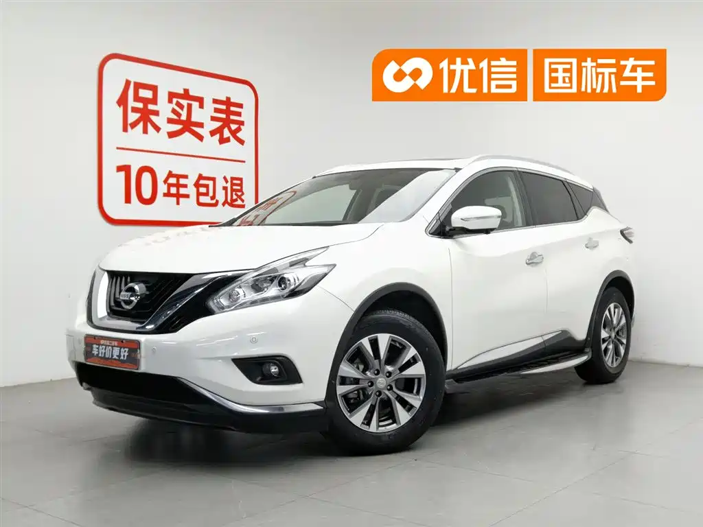 Nissan Murano 2019 2.5L XL 2WD Smart Connect Luxury Edition (China VI)