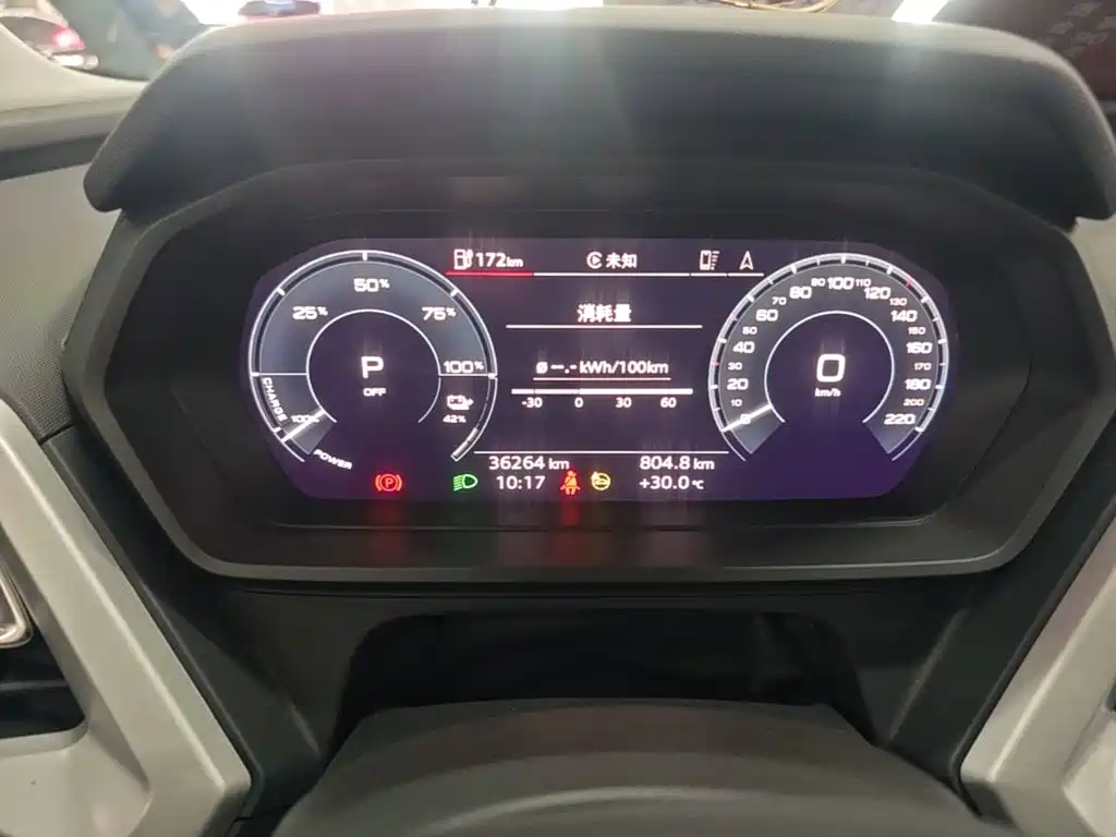 Audi Q5 e-tron 2023 2023 40 e-tron Shining Edition Mecha Package