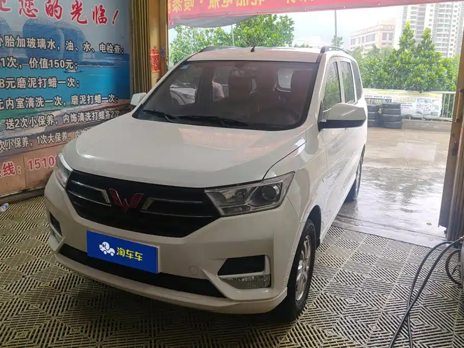Wuling Motors Wuling Hongguang 2023 2021 1.5L S Basic LAR