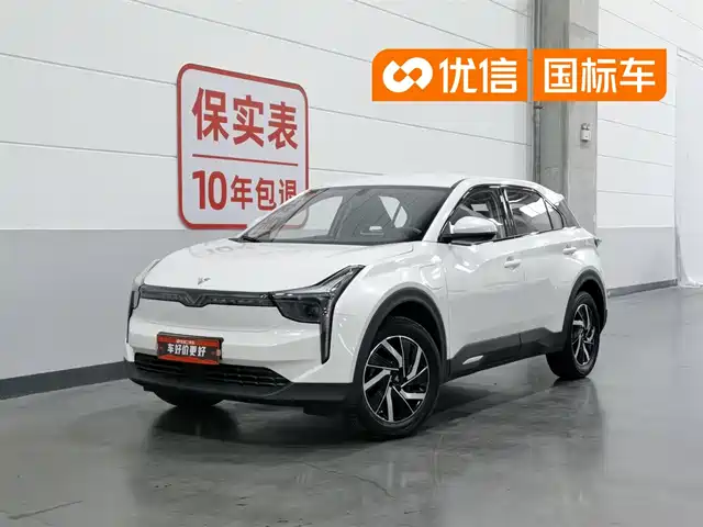 Nezha Auto Neta U 2021 Pro 400 Cruise Edition