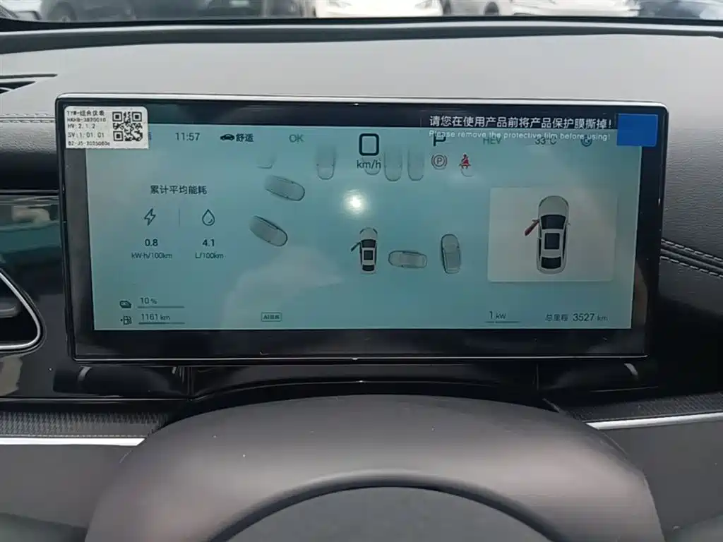 BYD Seal 06 New Energy 2025 DM-i Smart Drive 80KM Luxury фото 12