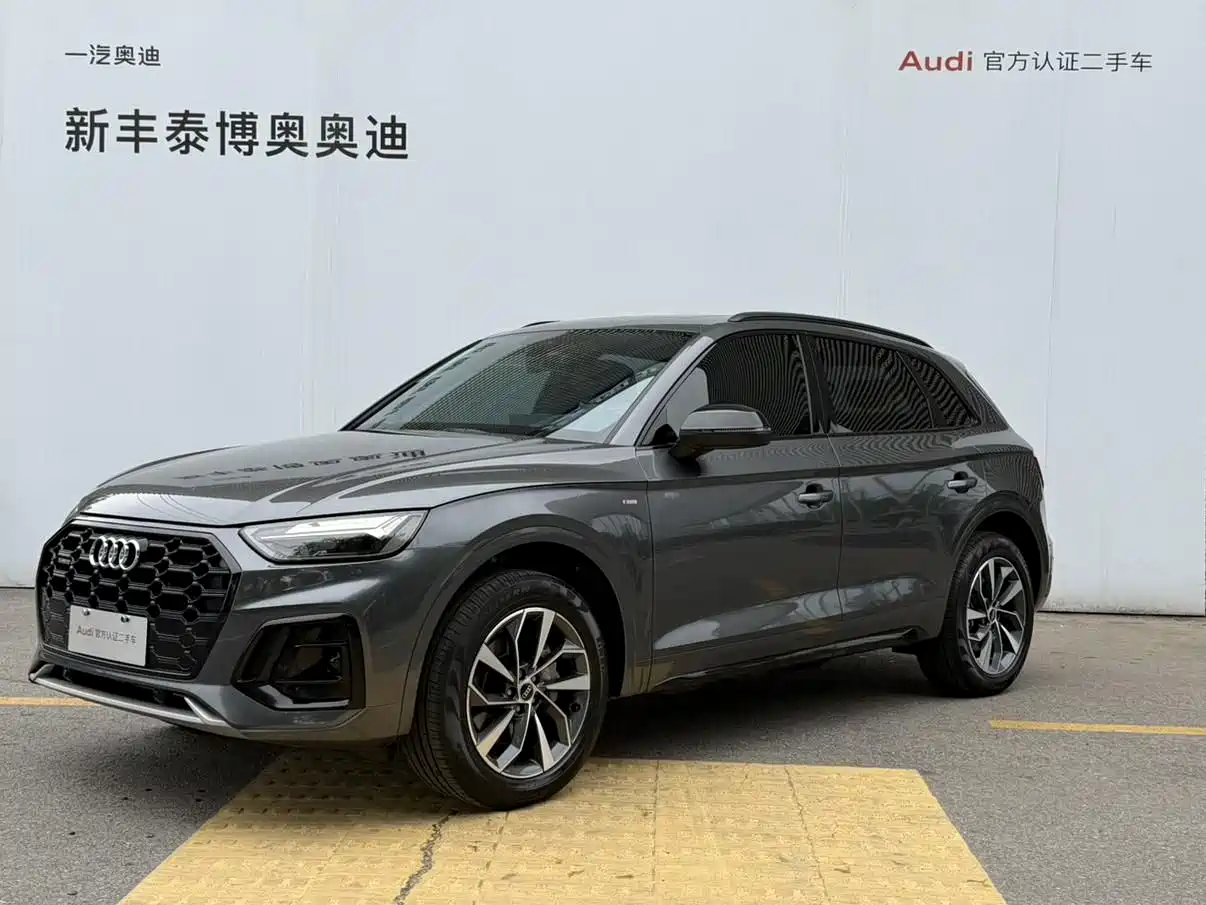 Audi Q5L 2023 40T Luxury Dynamic