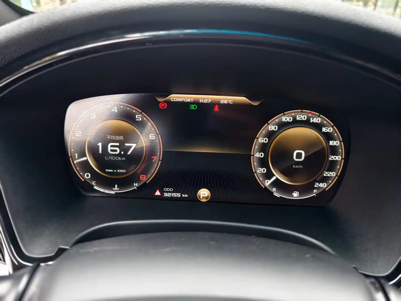 Geely Borui 2022 2021 1.8T Chinese Style Edition