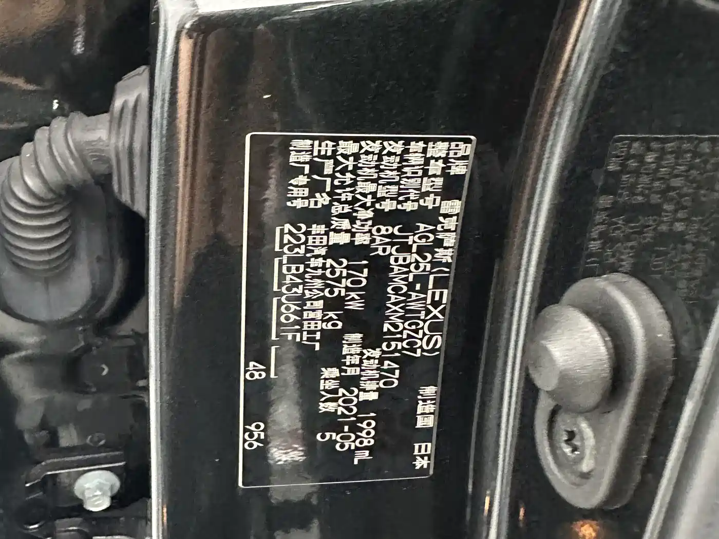 Photo 10 - Lexus RX