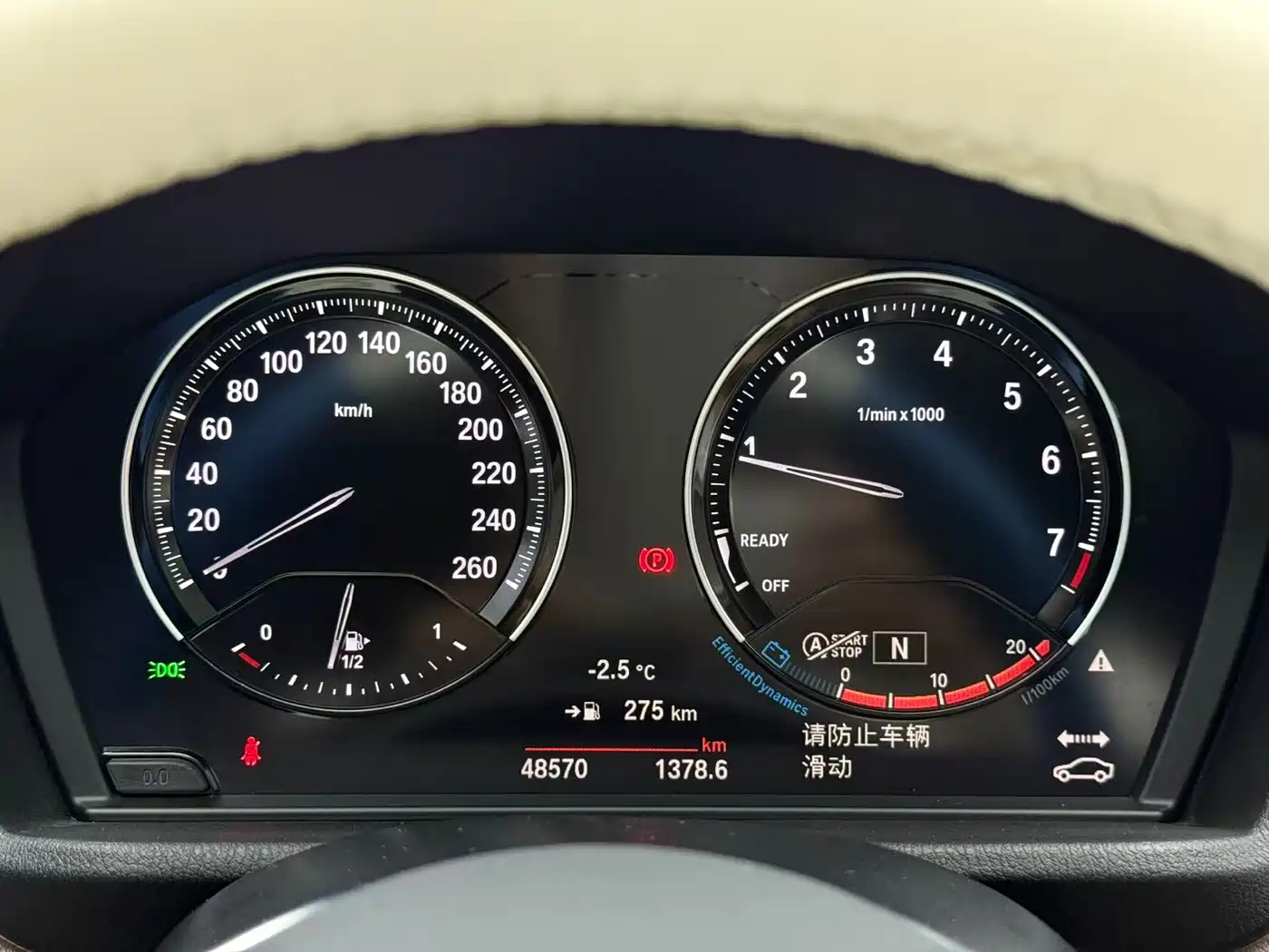 BMW X1 2022 sDrive20Li Fashion фото 18