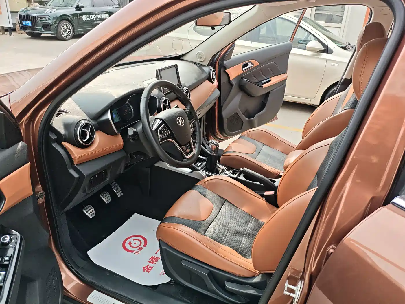 BAIC Senova X35 2016 2016 1.5L Manual Luxury Edition
