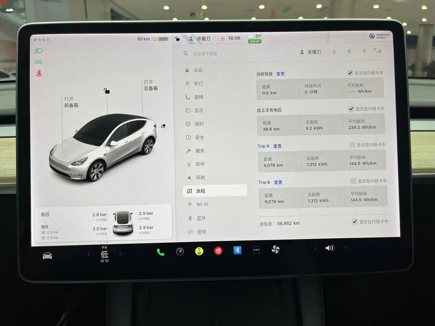 Tesla Model Y 2021 2021 Model Long Range AWD