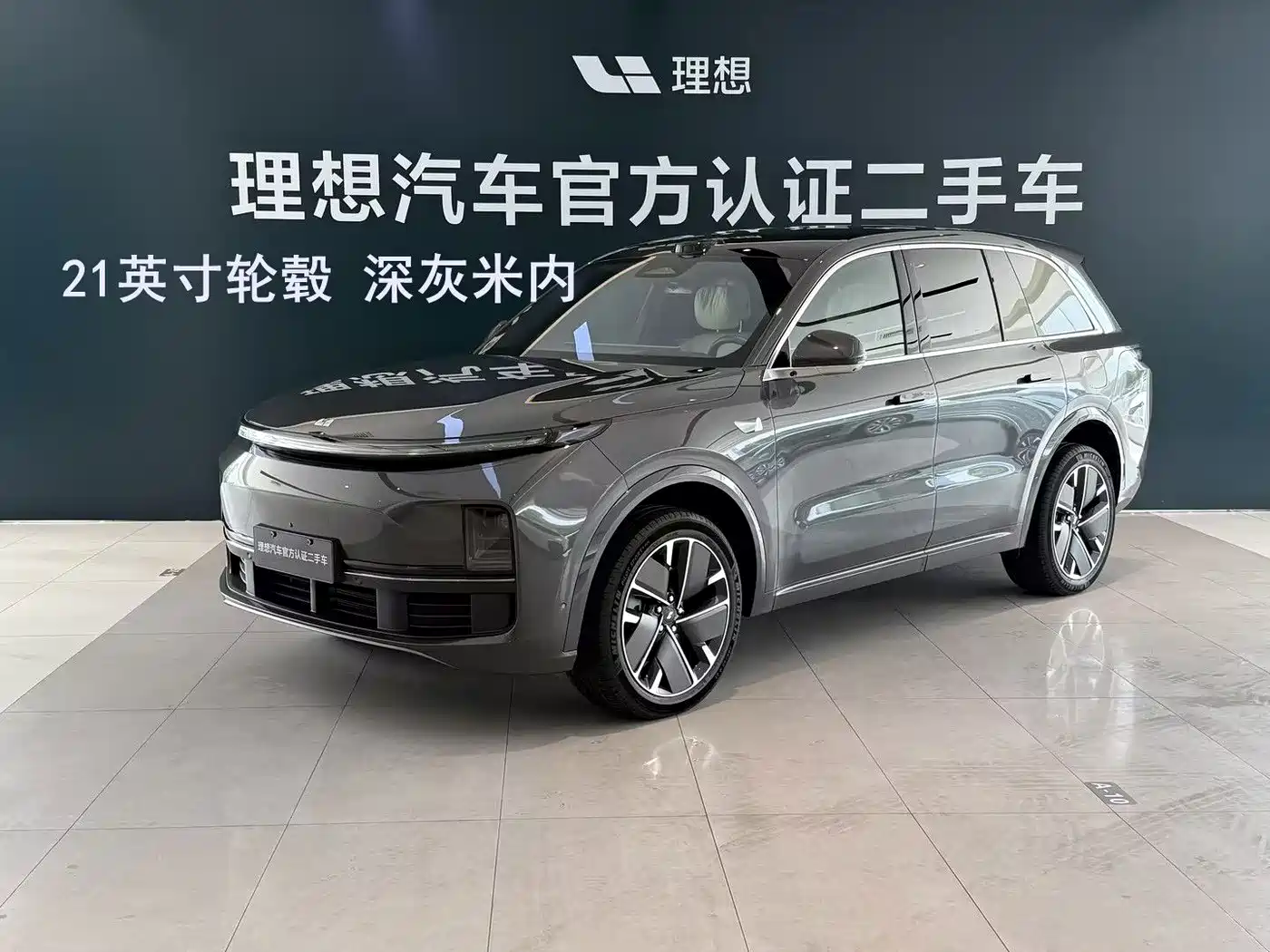 Li Auto L8 2025