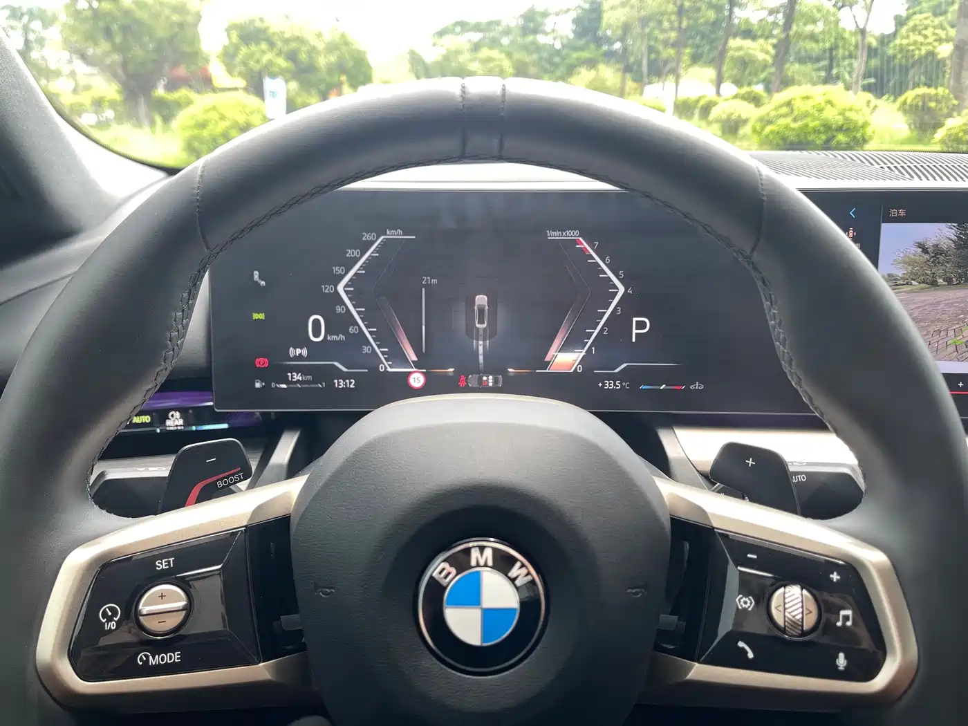 BMW 5 Series 2026 2026 530Li Exclusive M Sport Package