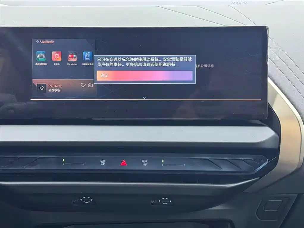 BMW X3 2025 xDrive25L Luxury Package фото 13