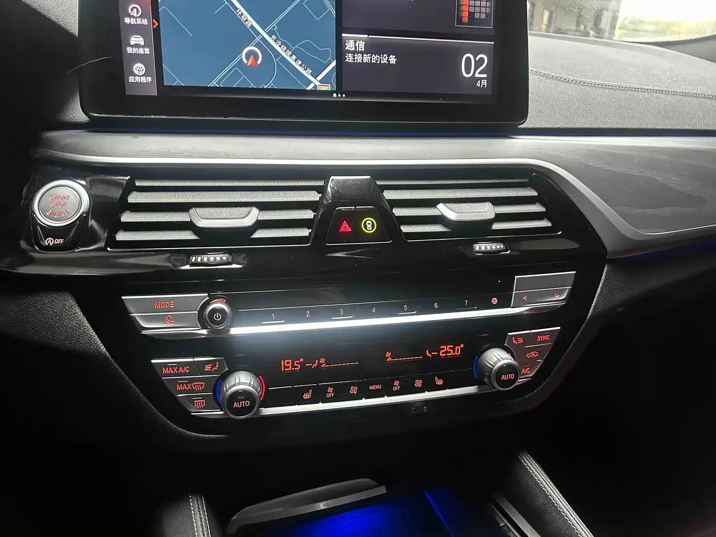 BMW 5 Series 2023 530Li Leading M Sport Package фото 13
