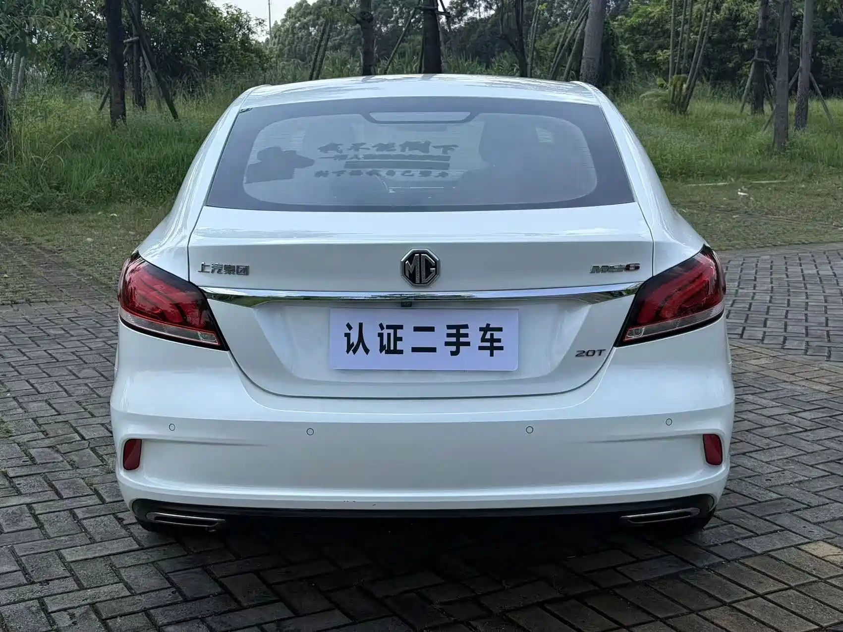 Фото 12 - MG MG6