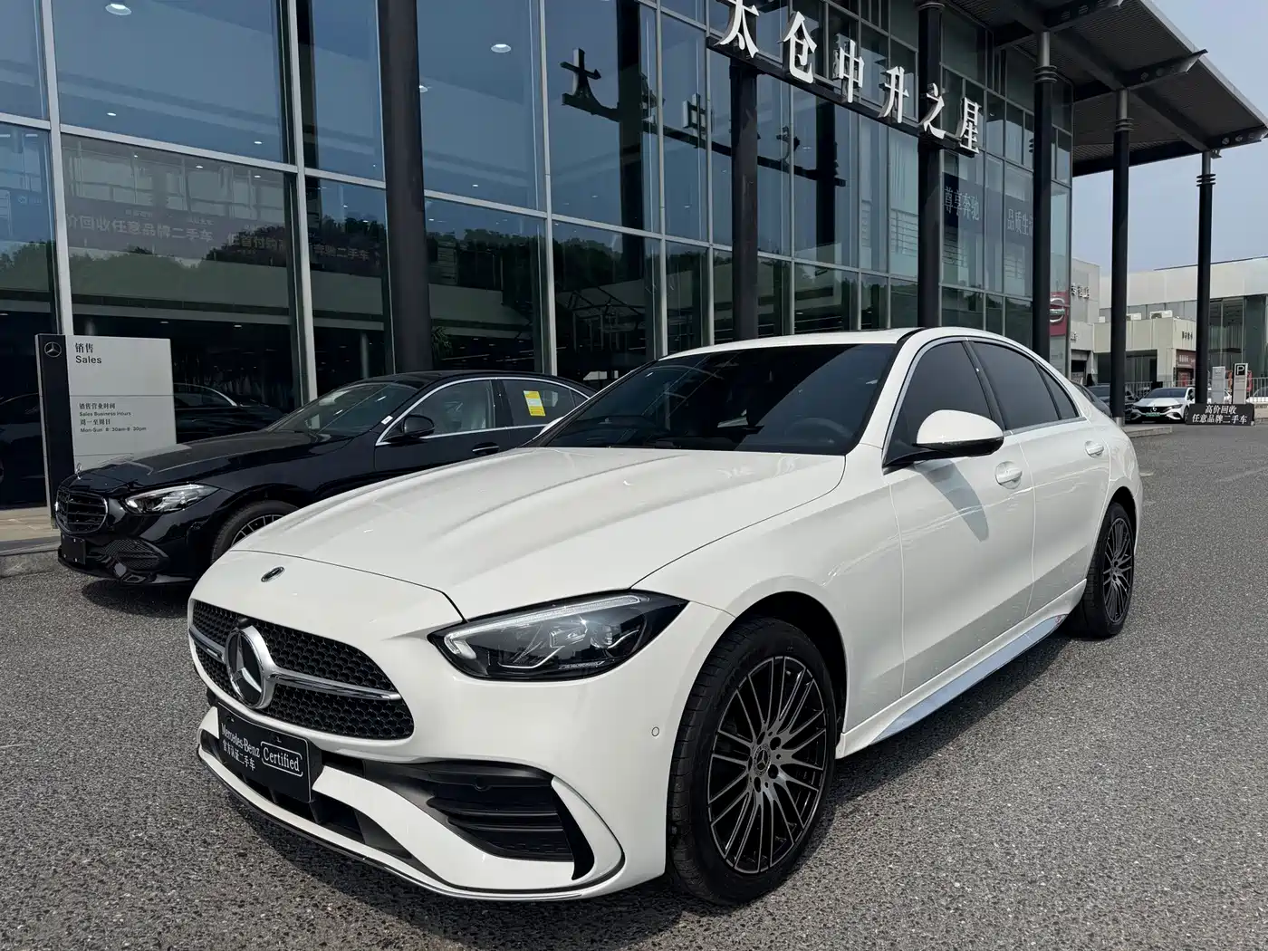2026 Mercedes-Benz C-Class