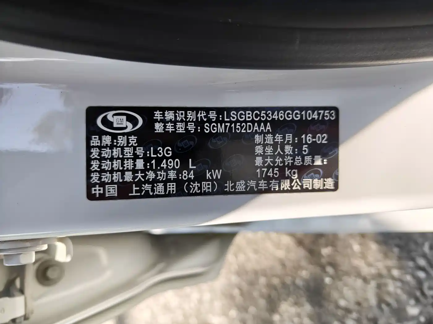Buick Verano 2015 Sedan 15S Automatic Leading фото 24