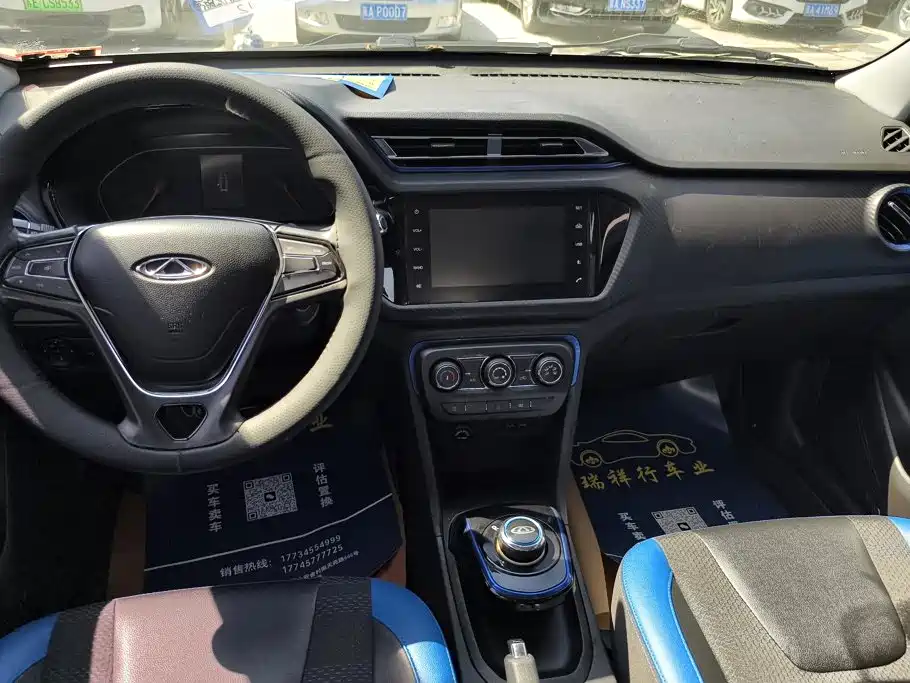 Chery New Energy Chery Tiggo 3xe 2019 2018 480 Comfort Travel Edition