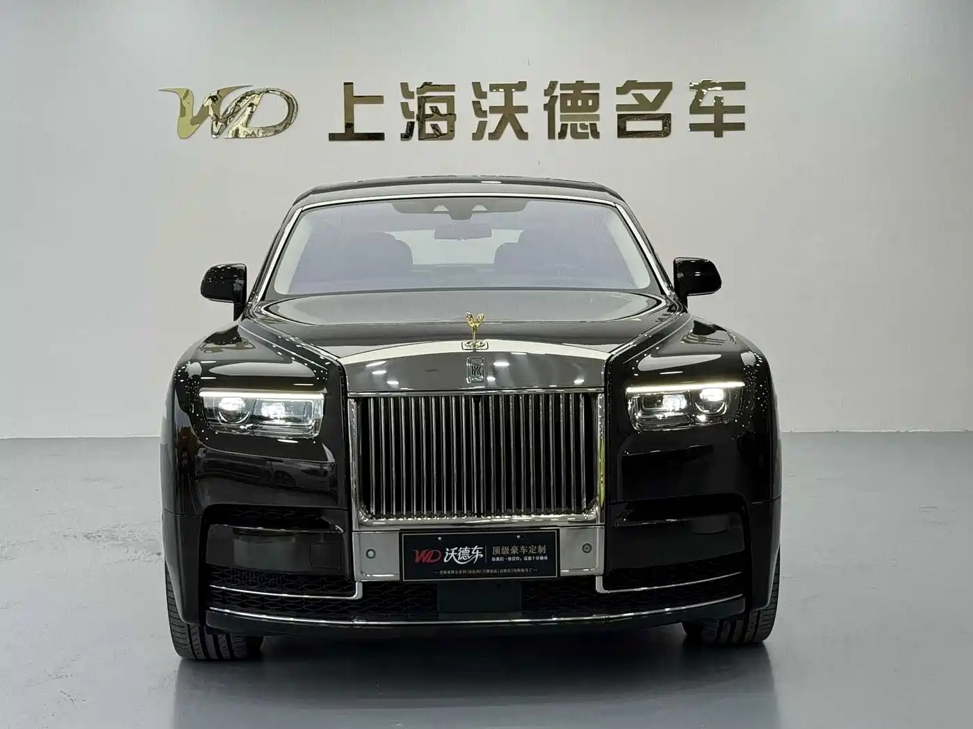 2023 Rolls-Royce Phantom
