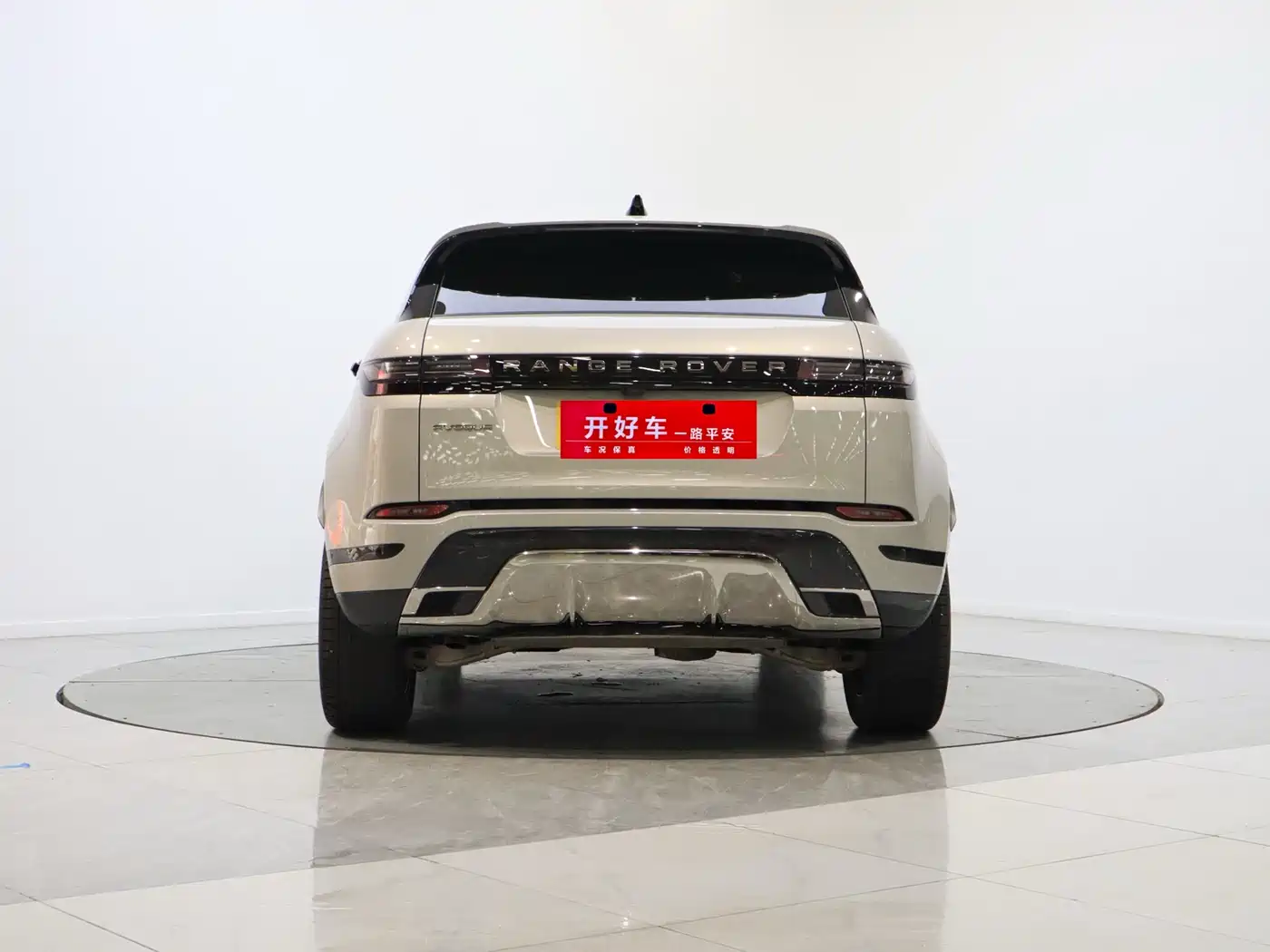 LAND ROVER RANGE ROVER AURORA