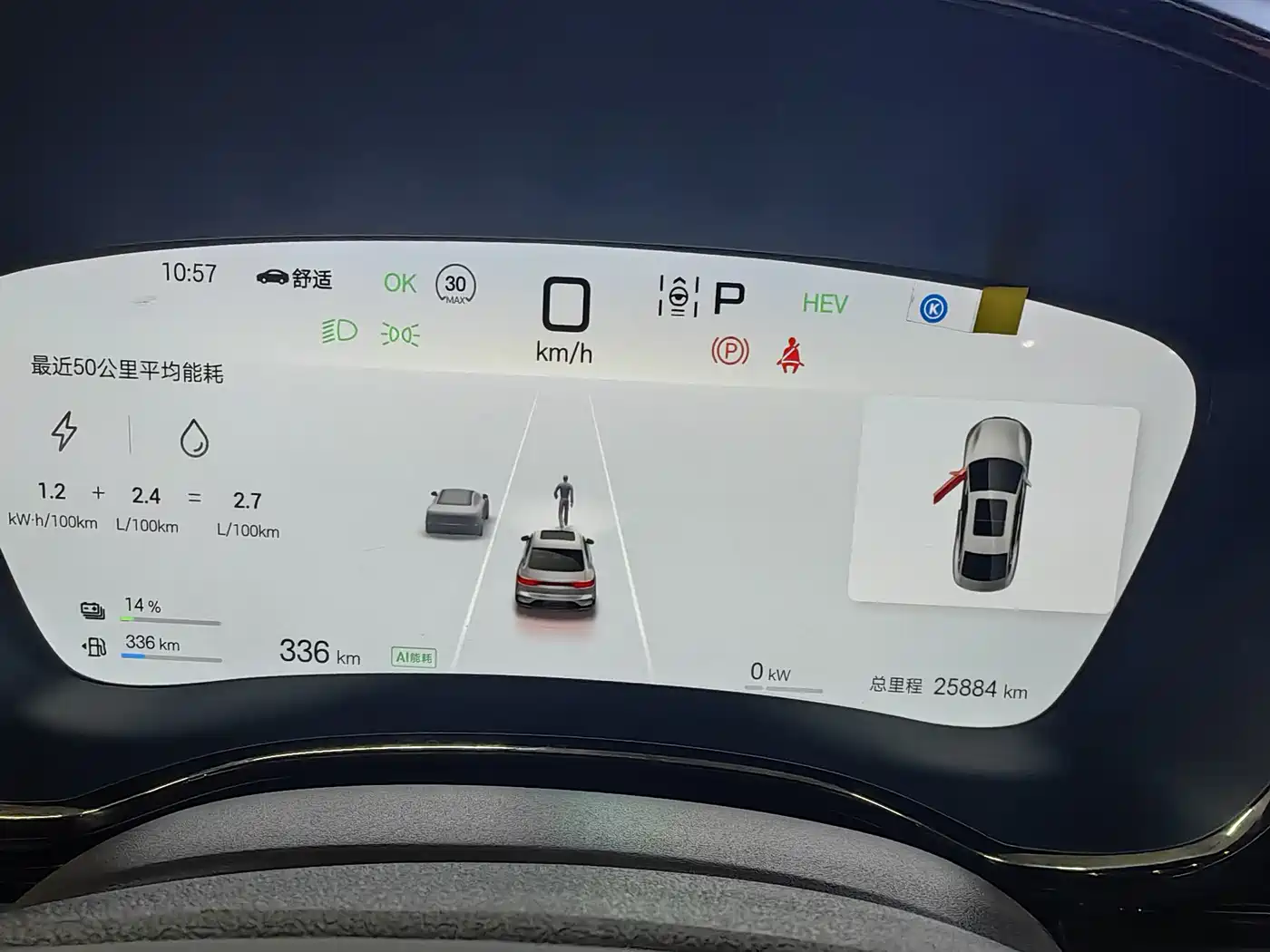 BYD Han 2025 DM-i 125KM Premium фото 11