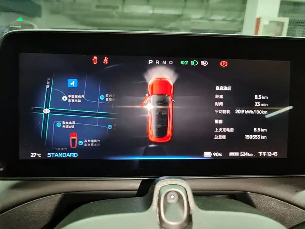 Photo 12 - XPeng P7