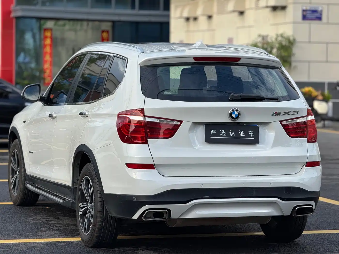BMW X3 (Import) 2017 2016 sDrive20i