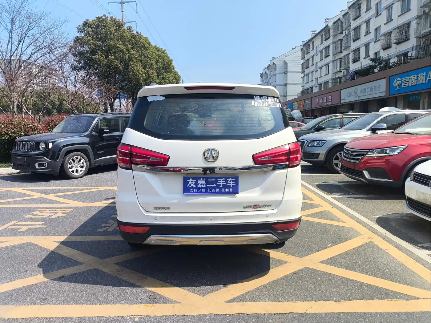 BAIC Weiwang M50F 2017 2017 1.5L Comfort