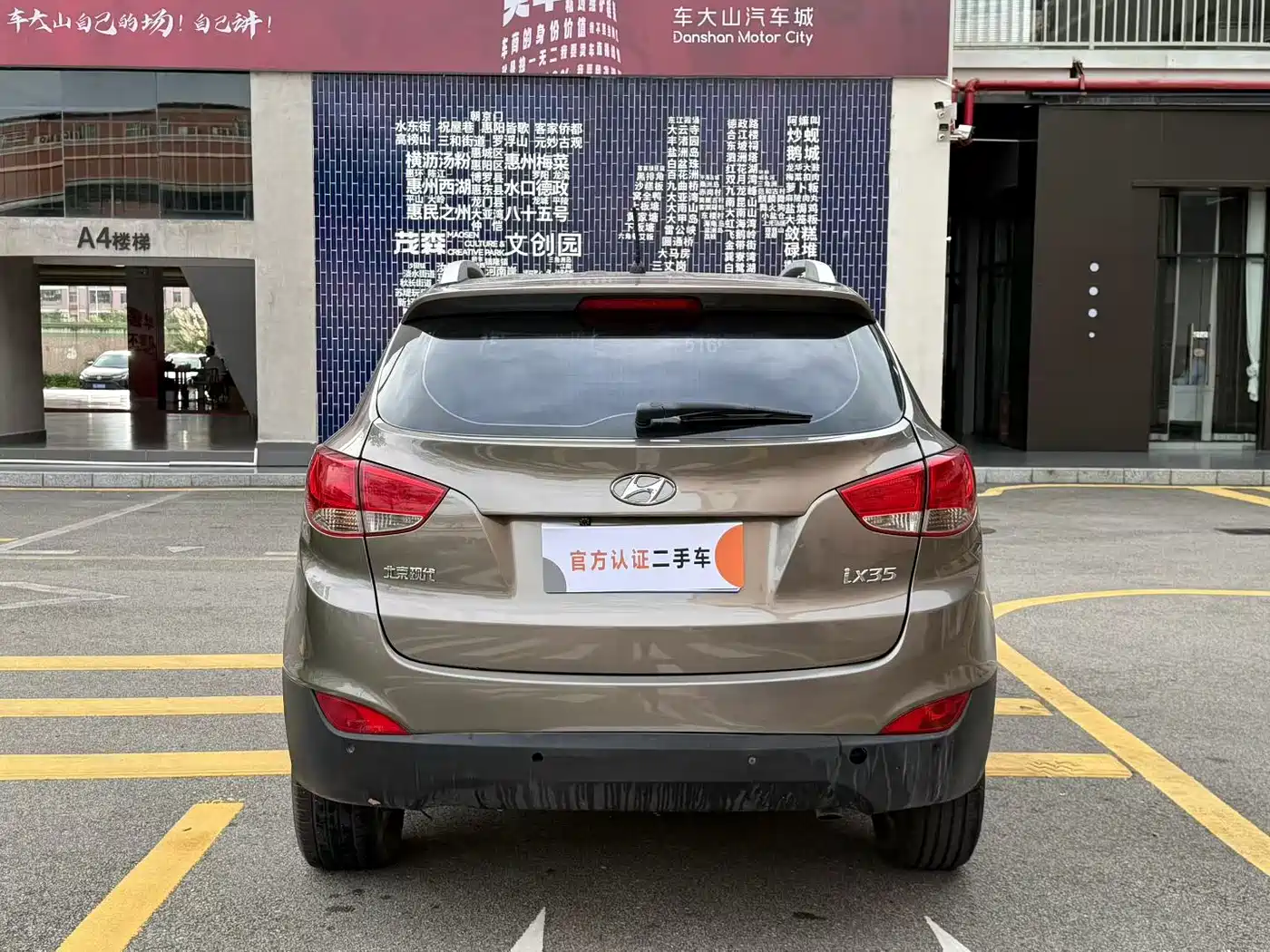 Hyundai Beijing Hyundai ix35 2012 2.0L Automatic 2WD GLS Elite фото 8