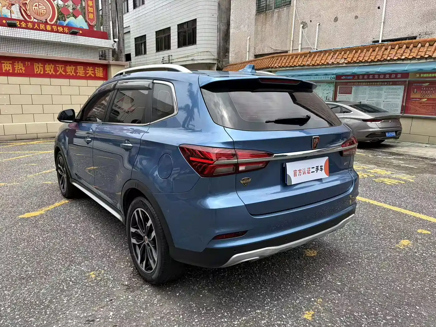 Roewe RX5 2016 2016 20T 2WD Automatic Internet Smart Edition