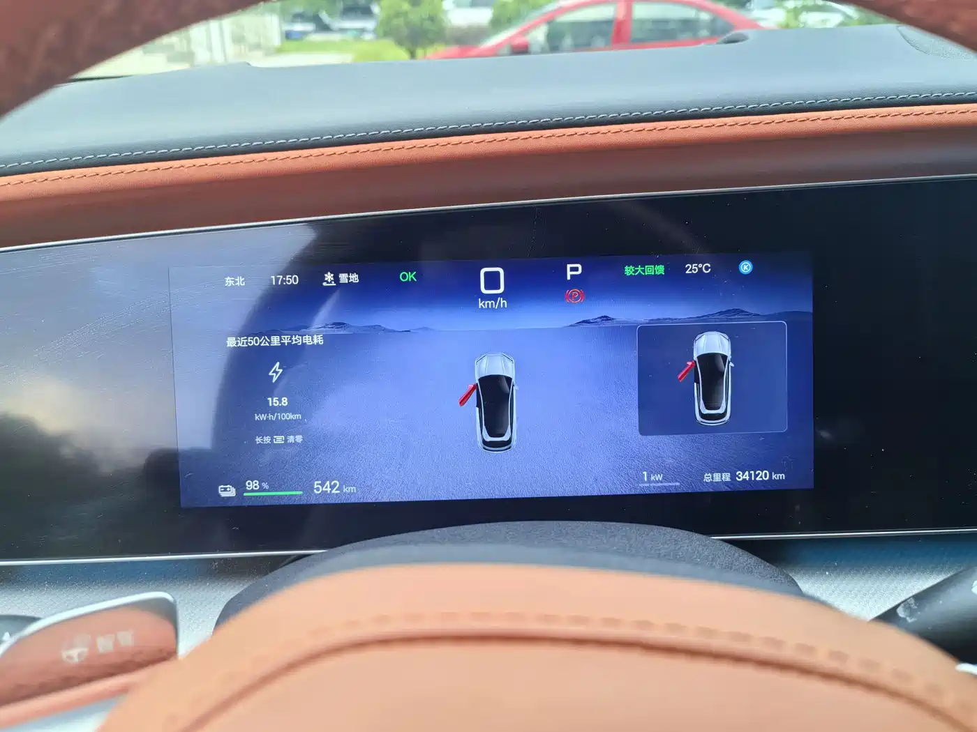 BYD Sealion 07 EV 2024 2024 550 4WD Intelligent Navigation Edition