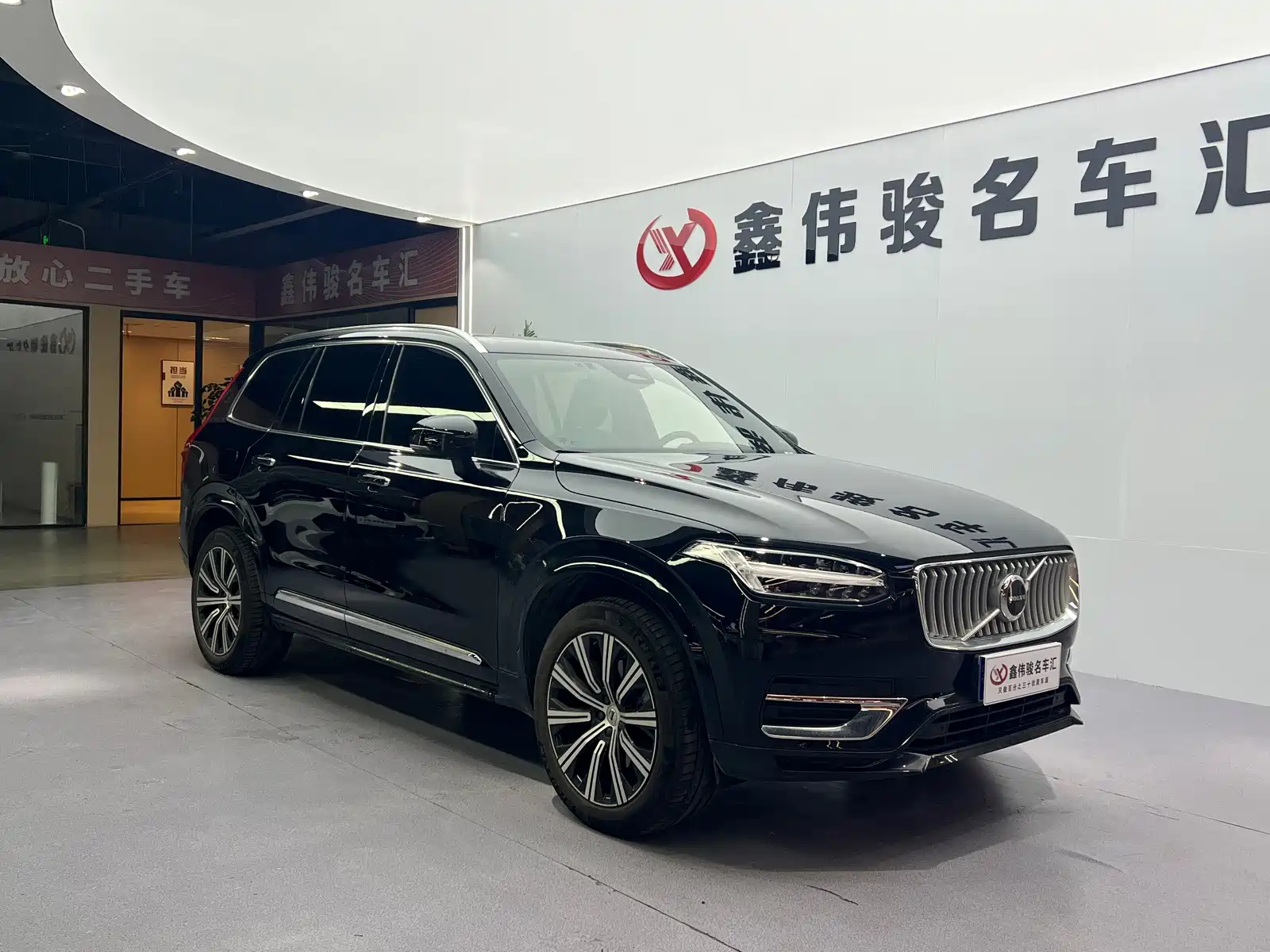 Фото 4 - Volvo XC90