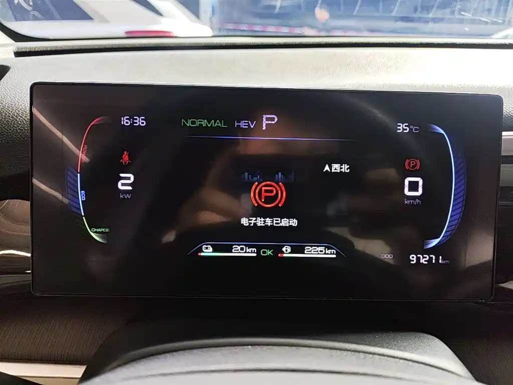 BYD SONGJIANG NEW ENERGY