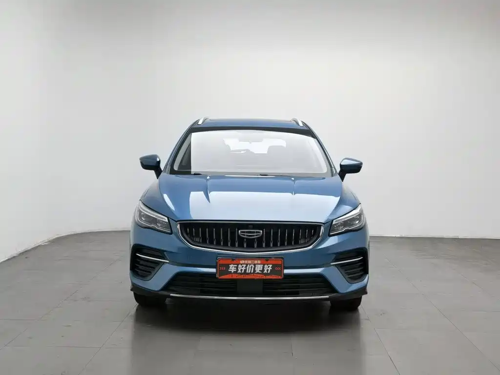 2023 Geely Emgrand S