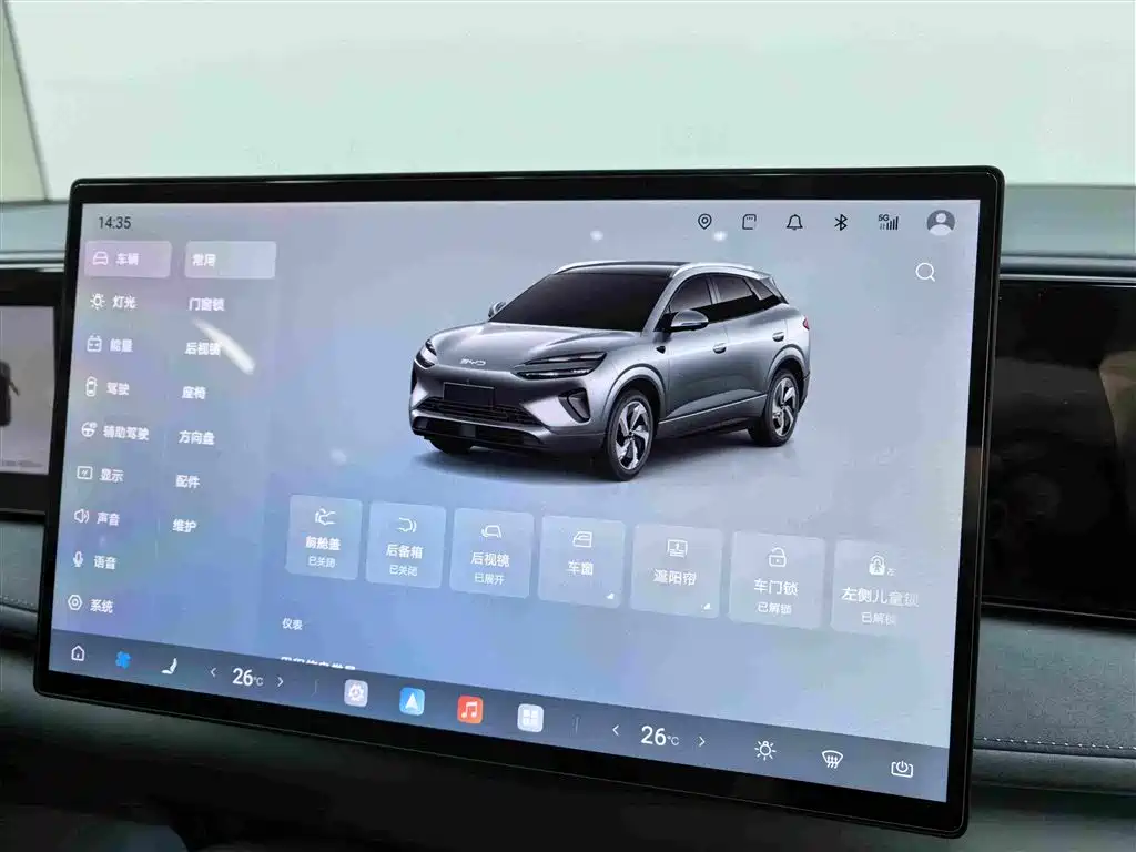 BYD Sealion 06 New Energy 2026 2026 EV 605 Navigation Edition