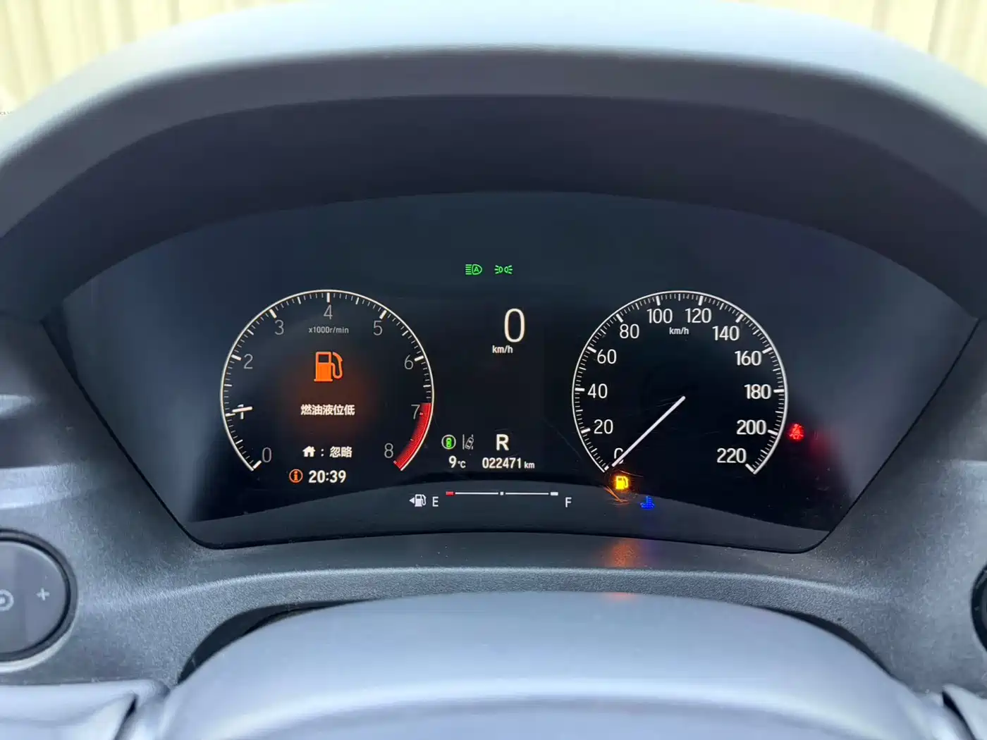 Photo 14 - Honda Vezel