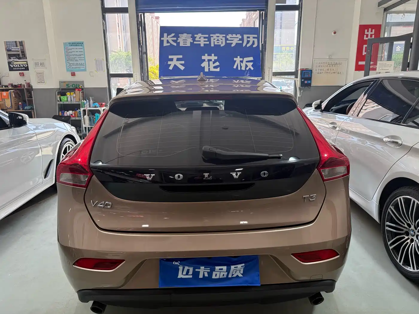 Photo 8 - Volvo V40