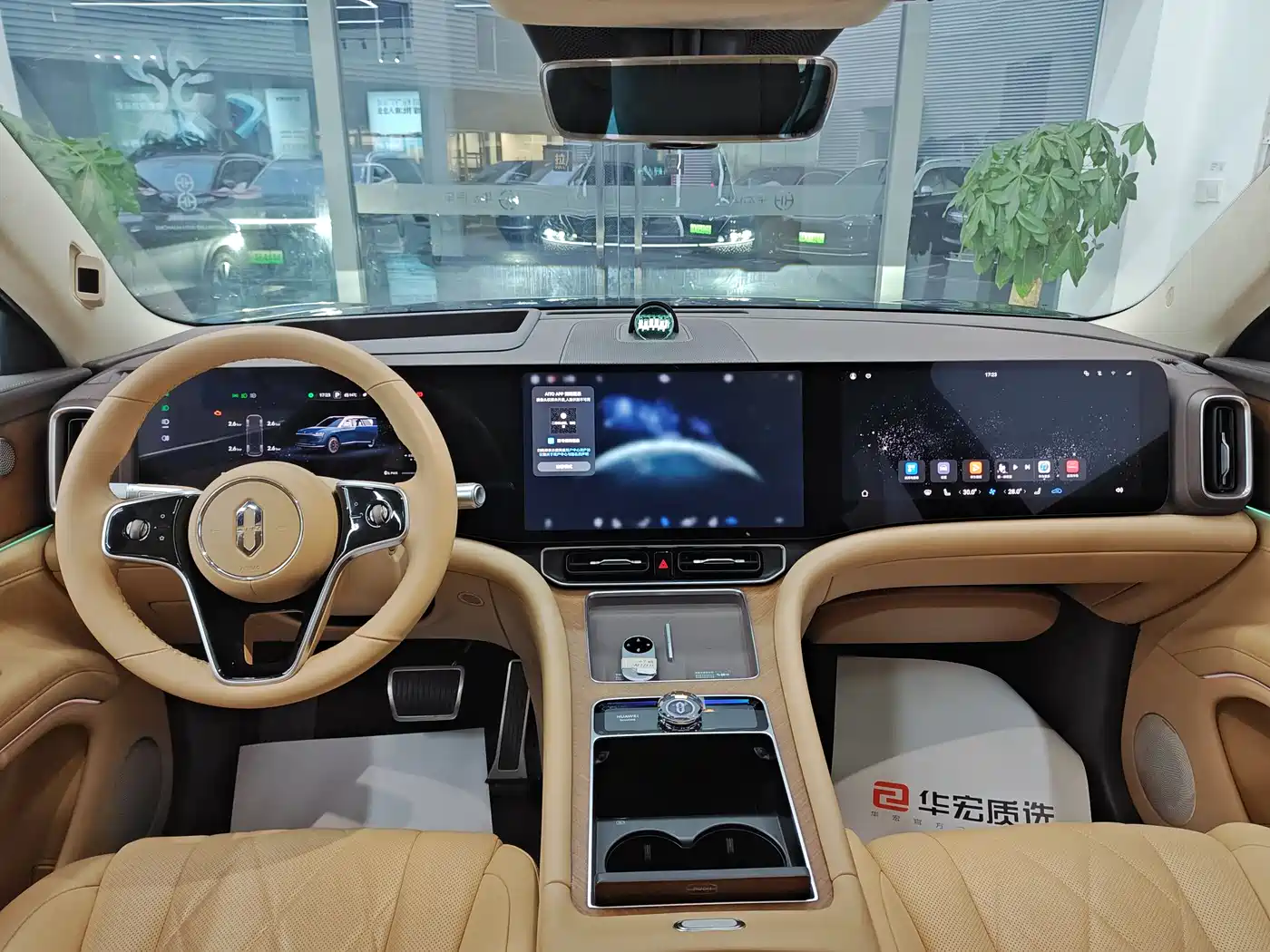 AITO Wenjie AITO M9 2024 Model Extended Range Ultra Edition 52kWh 5-Seater фото 11