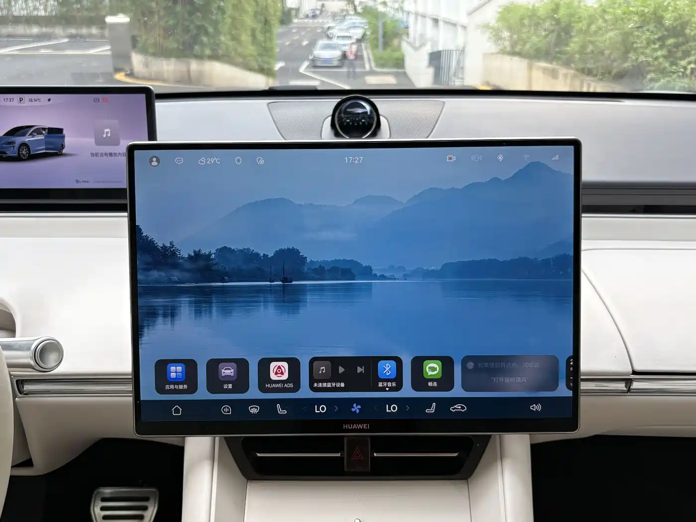 Zhijie Luxeed R7 2025 2026 Range Extender Max+