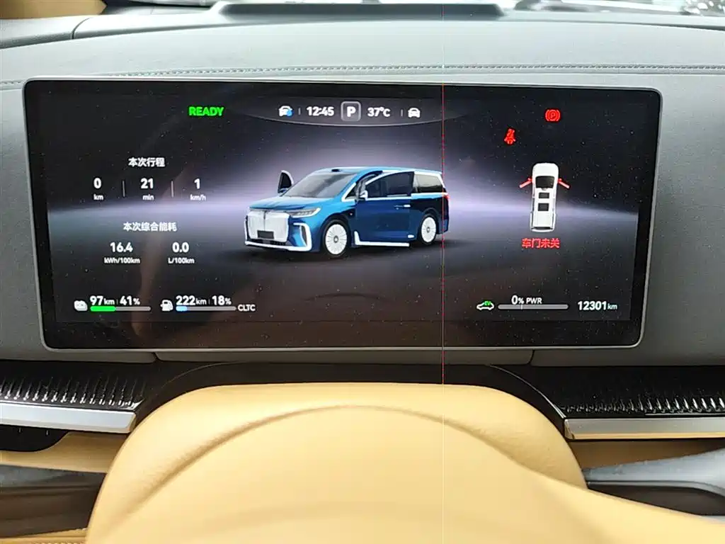Voyah Auto Voyah Dreamer 2025 Model PHEV 4WD Premium QianKun Edition фото 18