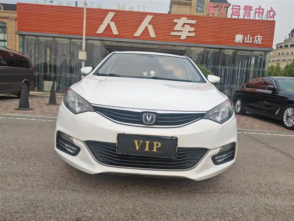 Changan Eado XT 2015 2015 1.6L Manual Handsome China IV