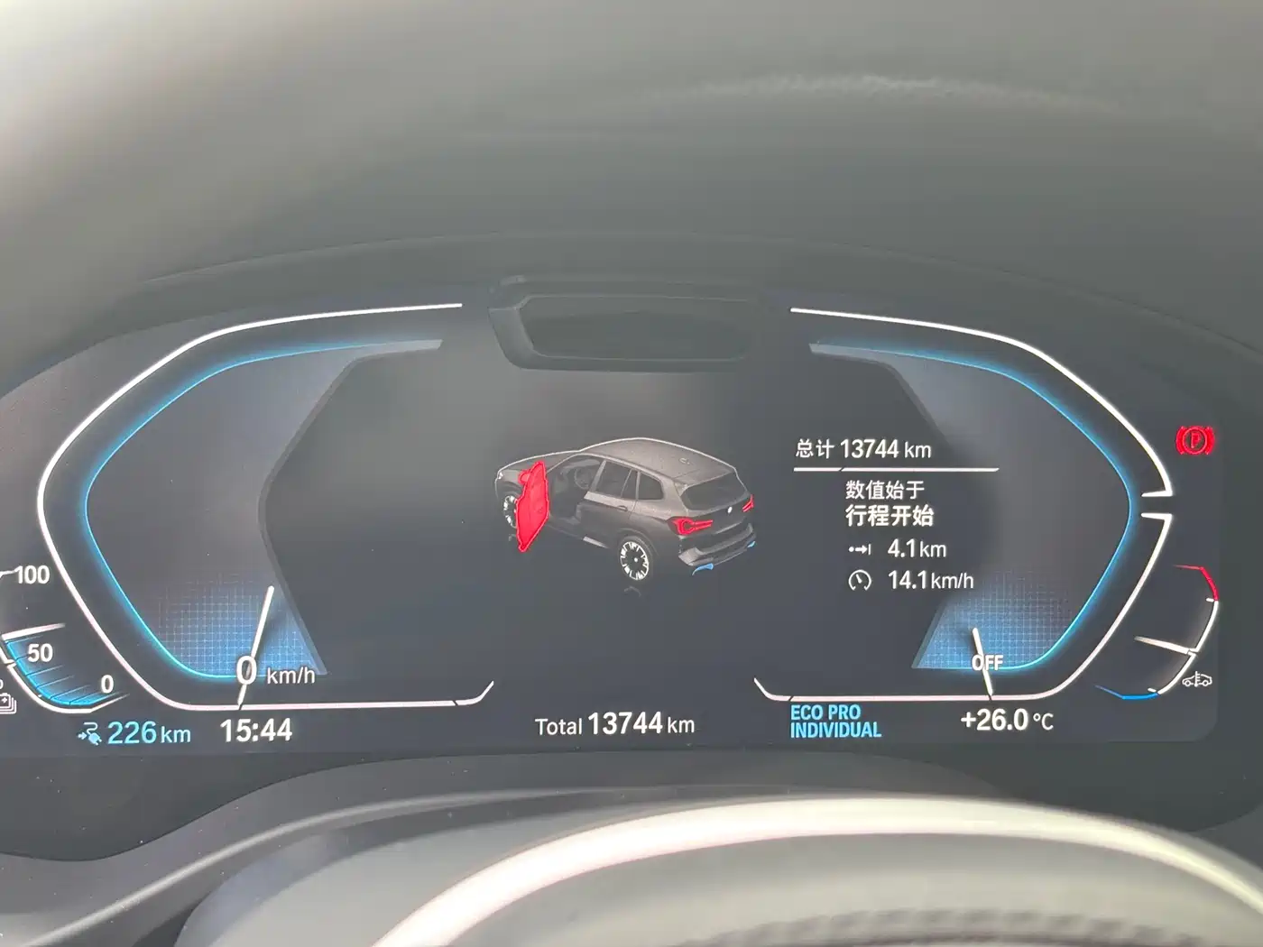 BMW iX3 2024 Innovation Leader фото 8