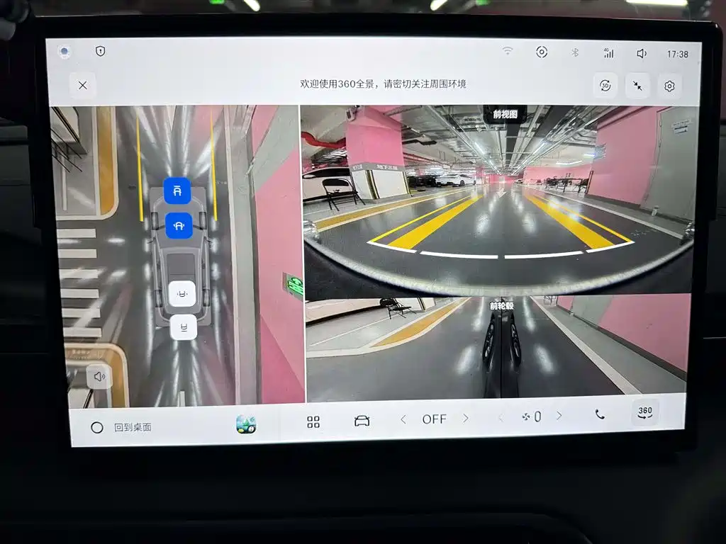 Geely Galaxy Galaxy E5 2024 2024 530km Starship Edition