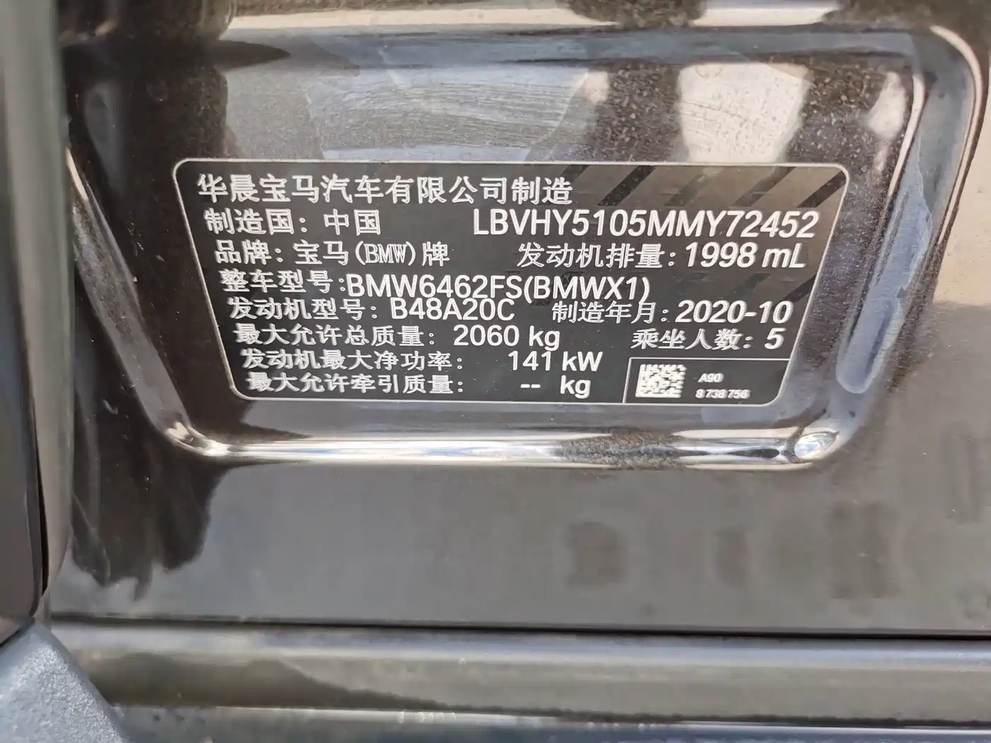 BMW X1 2021 sDrive25Li Leading фото 16
