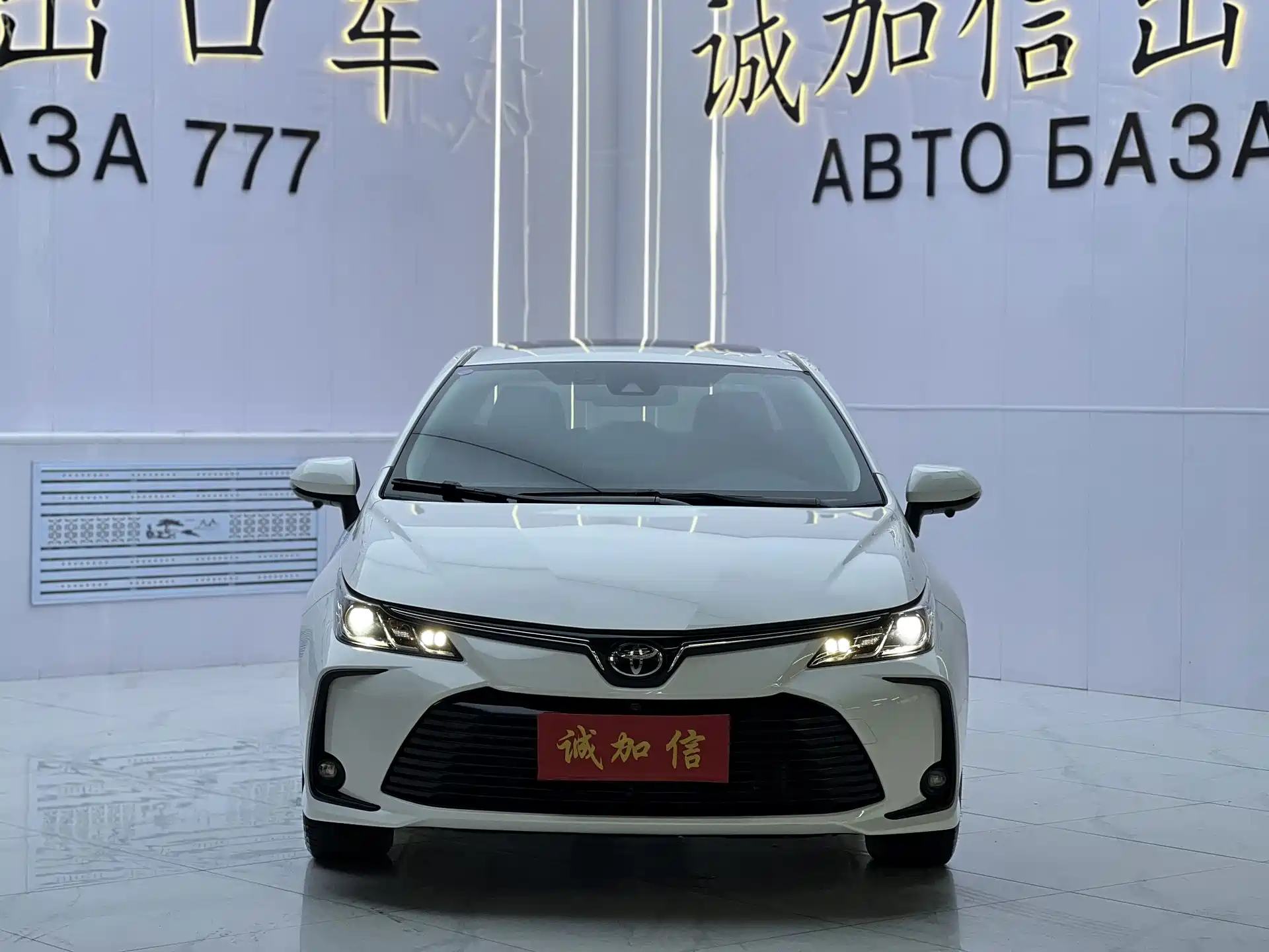 Photo 2 - Toyota Corolla