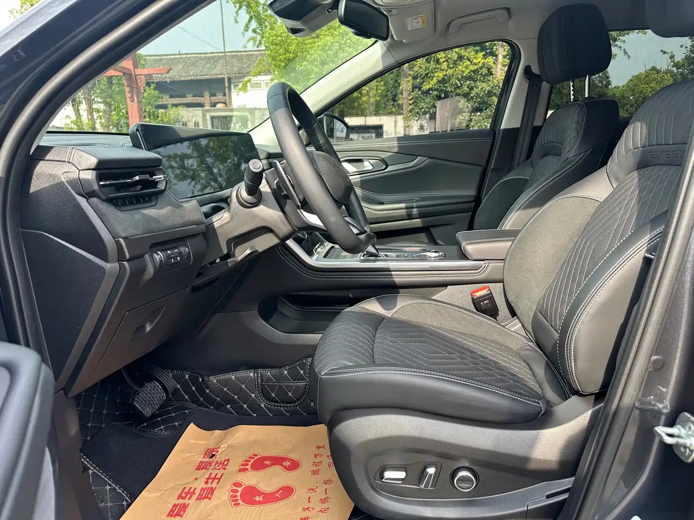 Exeed TXL 2022 2023 400T 2WD Star Premium Edition
