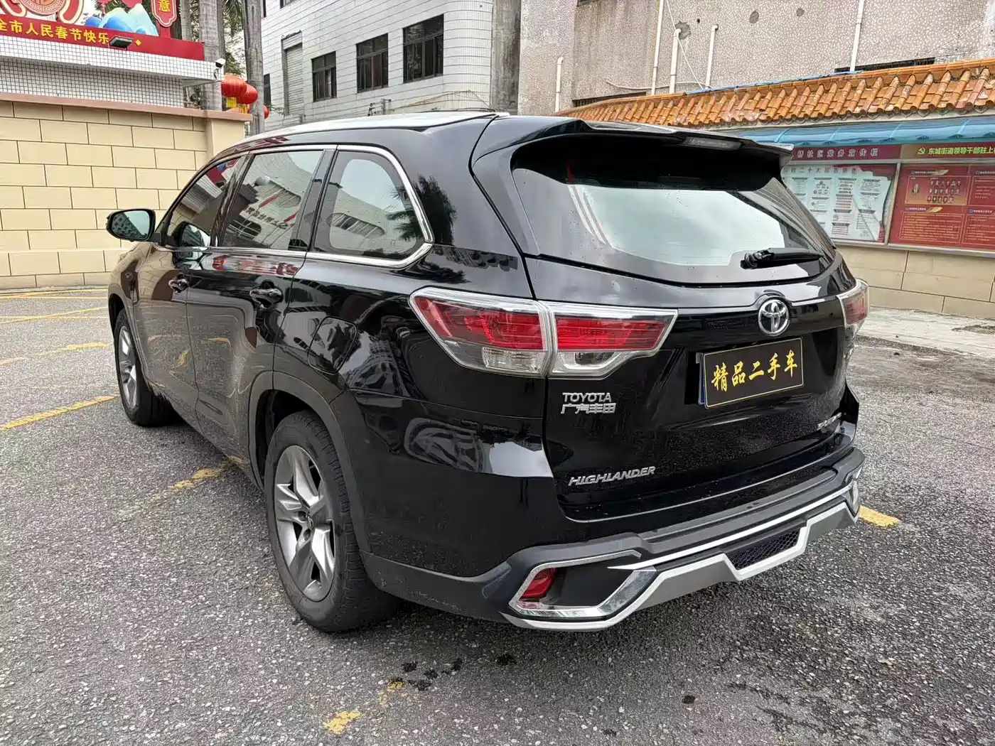 Toyota Highlander 2015 2.0T AWD Luxury Edition 7-seater фото 7