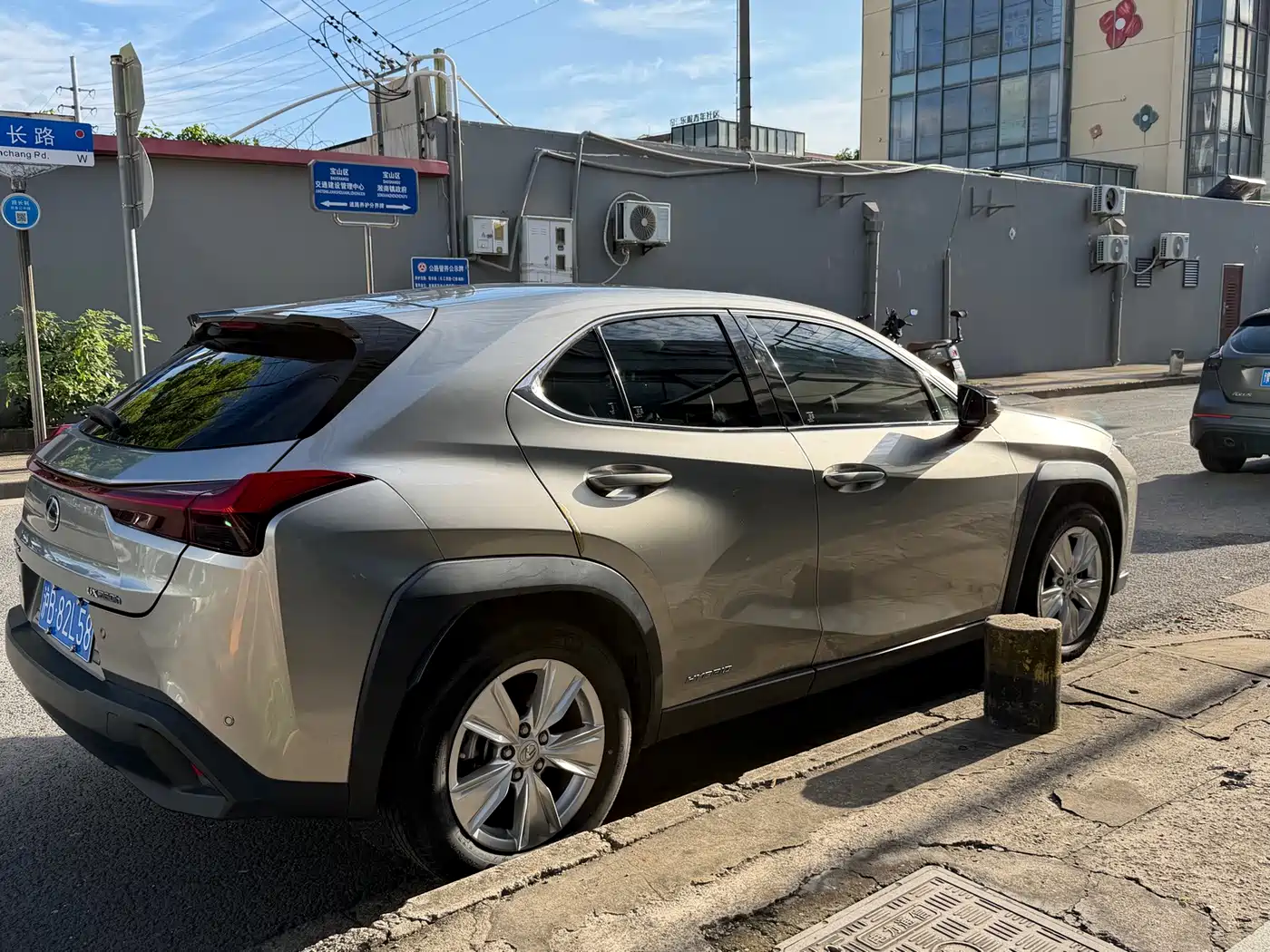 Lexus UX 2019 2019 260h Explorer Fun Edition (China V)