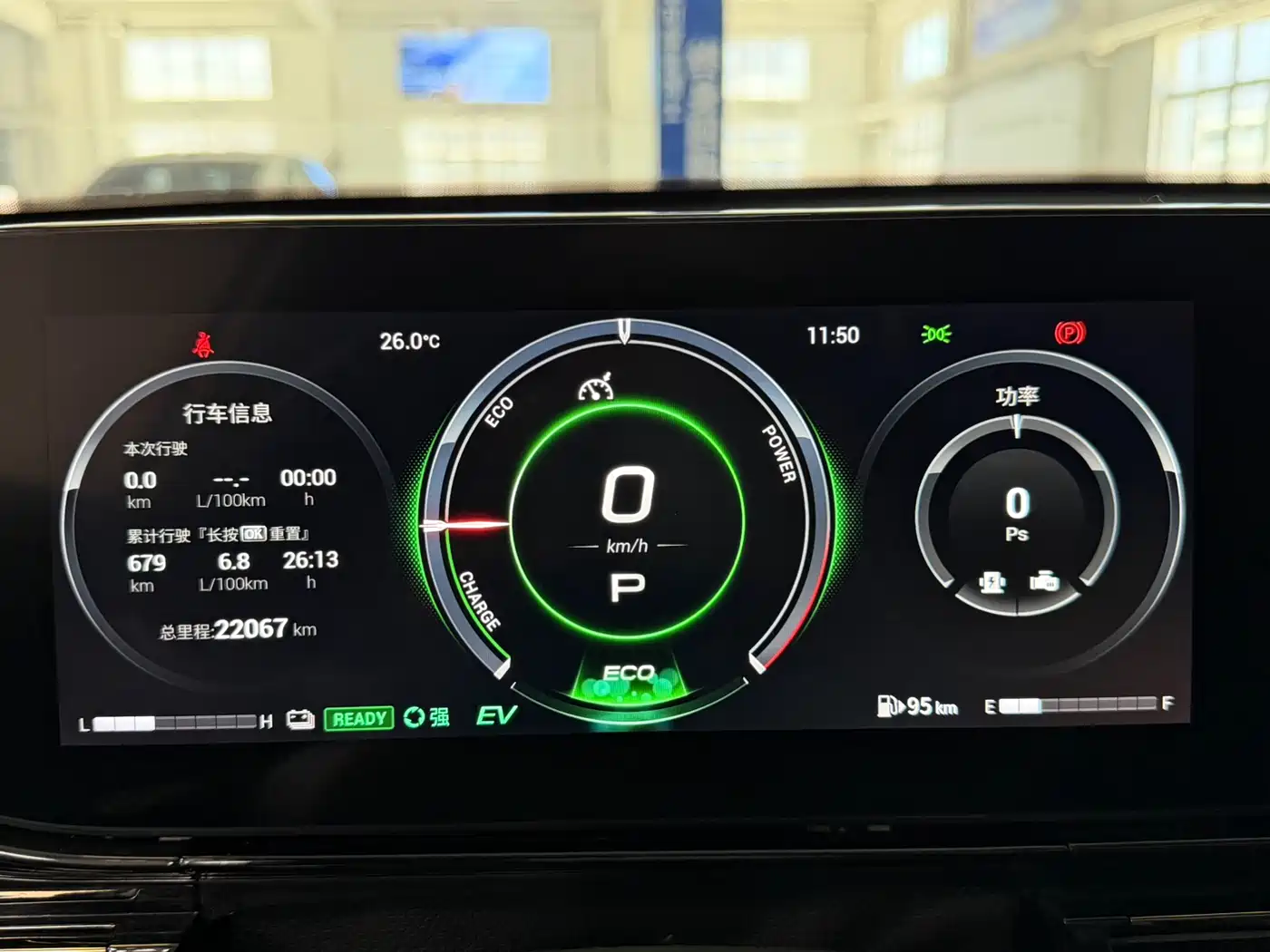 GAC Trumpchi Trumpchi Emkoo 2023 Shadow Leopard H Smart Hybrid фото 10
