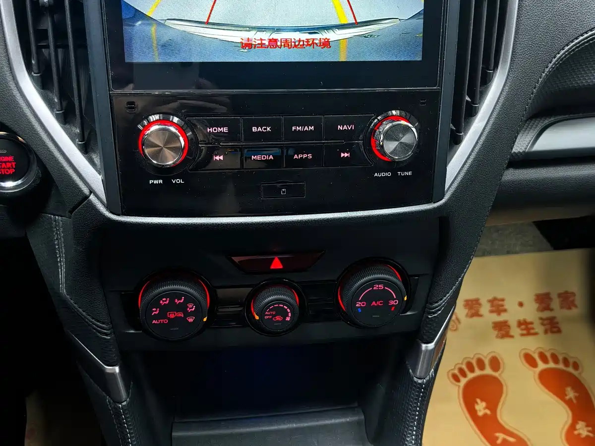 Subaru Forester 2020 2.0i Luxury Edition фото 18
