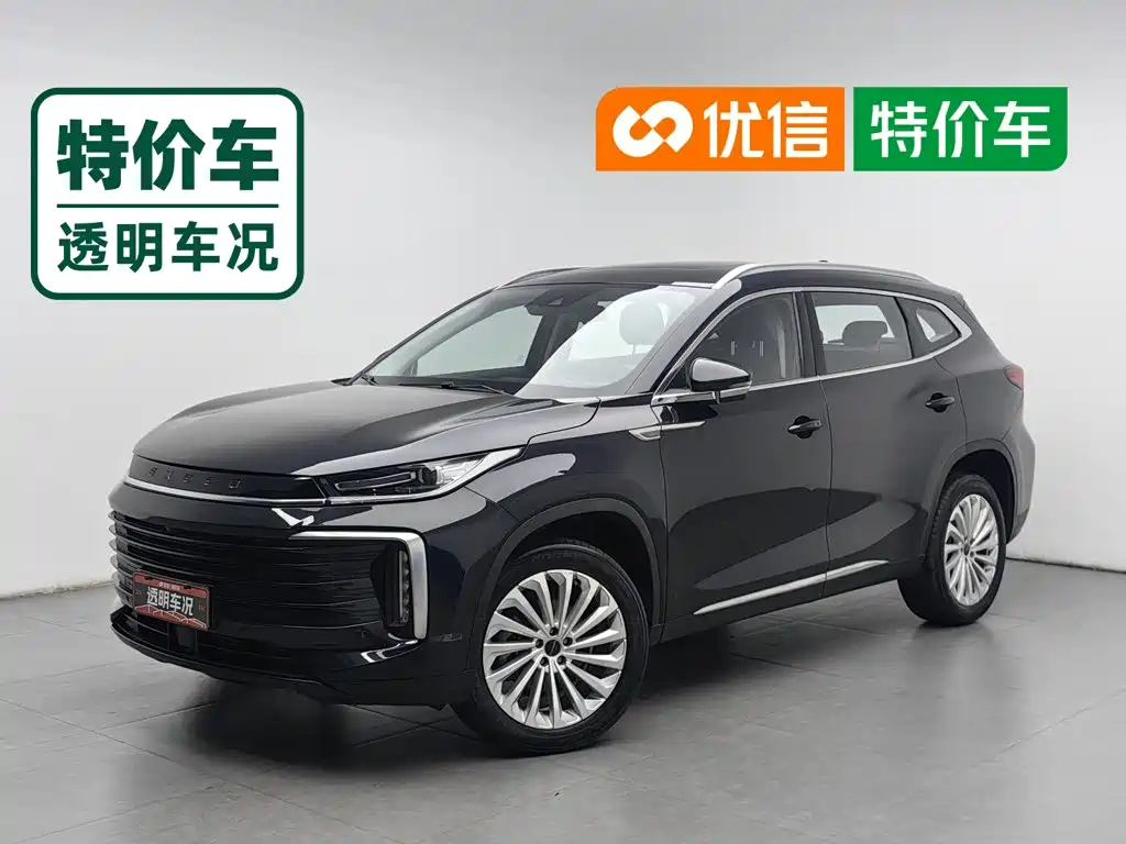 Exeed TXL 2022 2021 290T 2WD Star Glory Edition