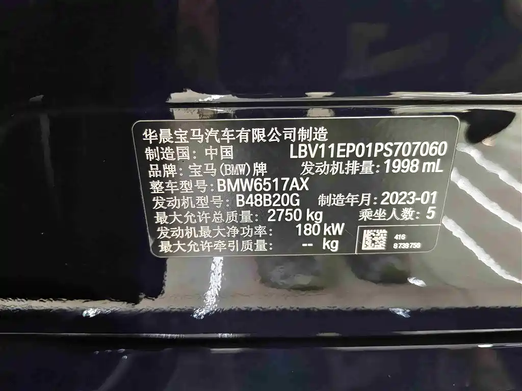BMW X5 2022 Facelift xDrive 30Li Premium M Sport Package фото 17